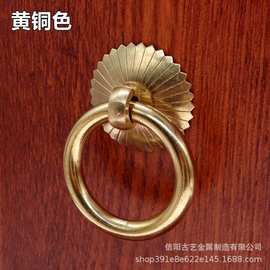 铜拉环黄铜家具柜门圆环铜环抽屉药柜橱柜拉手铜把手门把手衣柜