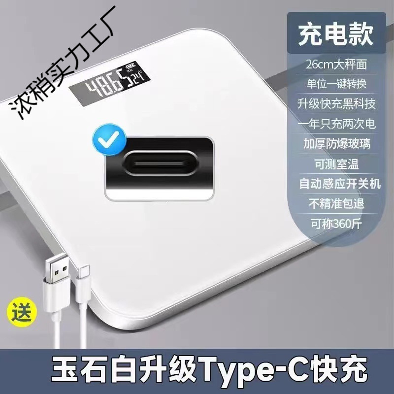 Jade white charging model [upgraded model + free type-c charging cable]