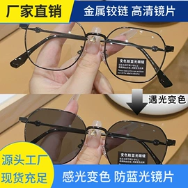 太阳镜;框架眼镜;儿童太阳镜