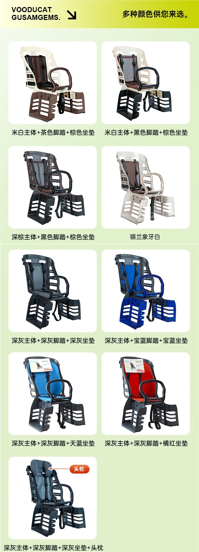 [Upgraded Model] Mountain Bike Kids Seat, Electric Car Baby Rear Seat, Rear Seat for Young, Middle and Large Kidsren