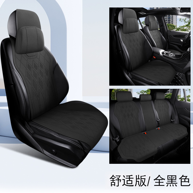 メーカー直販通用自動車クッション四季通用の通気性シートカバーが快適です。|undefined