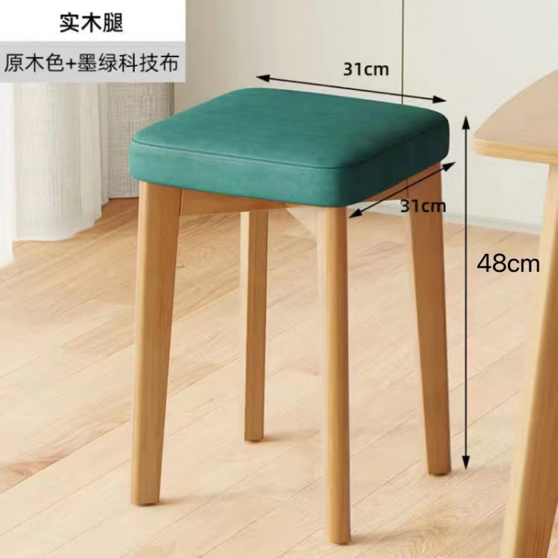 無垢材のソフトシートスツールは積み重ね可能、モダンでシンプルな家庭用ダイニングテーブルと椅子、リビングルームの小さなベンチ、シンプルなコーヒーテーブルと正方形のスツール|undefined