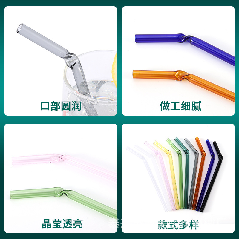 【博美】厂家玻璃吸管彩色吸管 8*1.5*200旋转高硼硅耐热饮料吸管