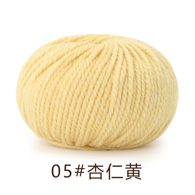 05 아몬드 옐로우