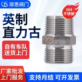 接头;球阀;管道及配件