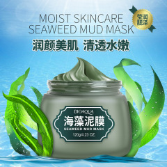Poquanya Mung Bean Mud Mask for Moisturizing and Hydrating, Algae Mineral Mud Mask for Oil Control, Acne Removing, Purifying, and Blackhead Removing