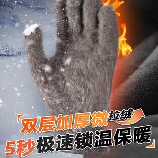 Minus 40 Degree Gloves, Labor Protection, Anti-Freeze, Warm and Velvet, Cold-Proof, Winter Cold Storage Work, Waterproof Cold Storage Northeast