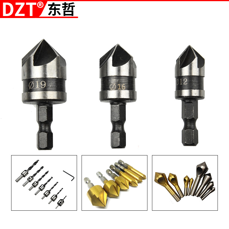 六角柄镀钛五刃倒角刀扩孔倒角器19/16/12/9/8/6mm木工锪钻套装