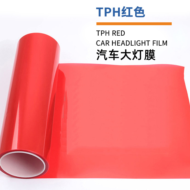 Change Film Scratch — Qìchē Body sticker - rainbow-30cm10m