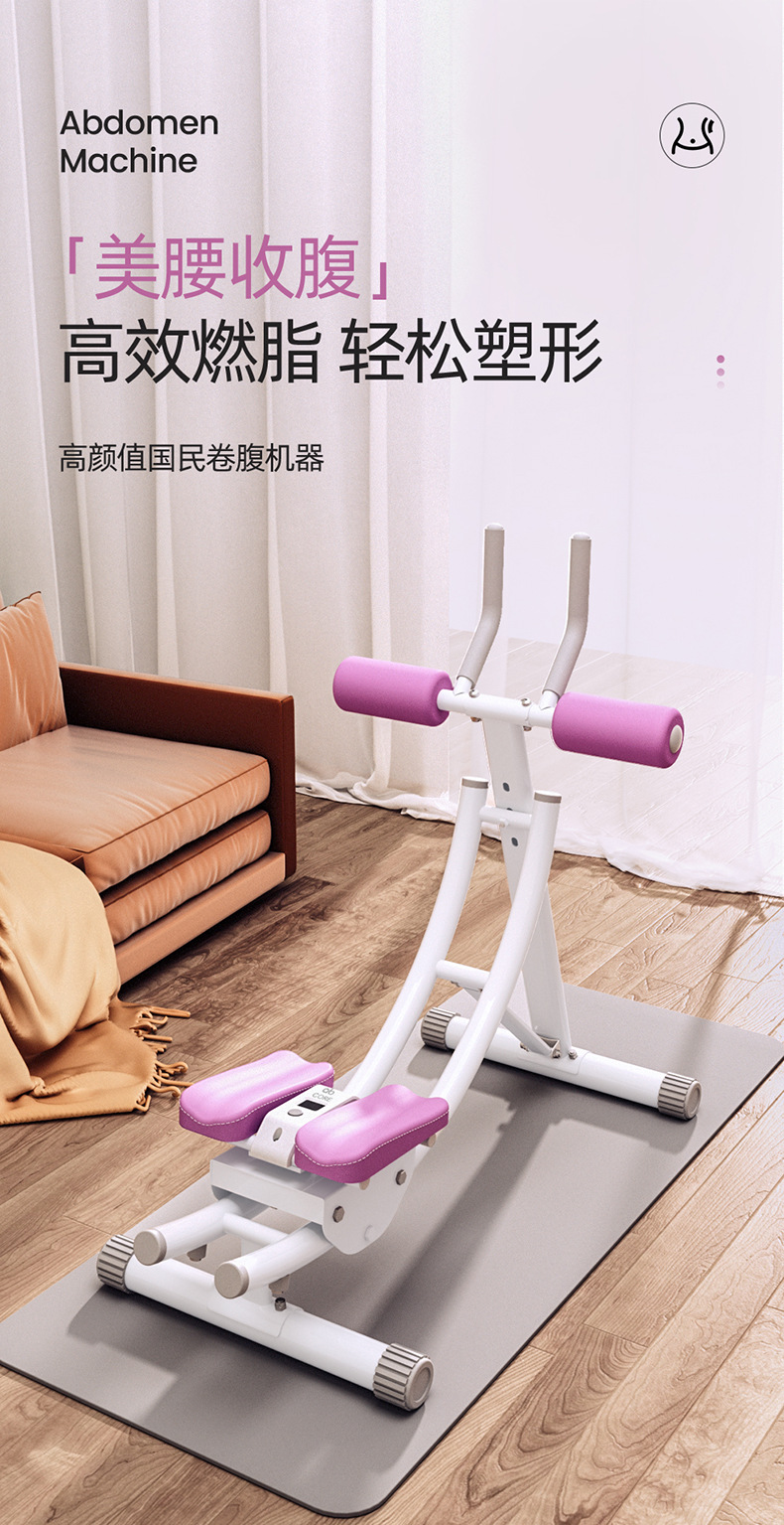 跪垫收复机790_01