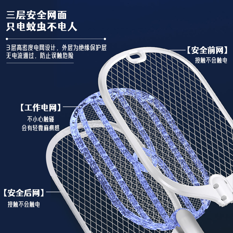 Matamoscas eléctrico, mosquito automático, mosquito recargable, asesino de mosquitos plegable para el hogar, potente matamoscas de malla grande dos en uno al por mayor