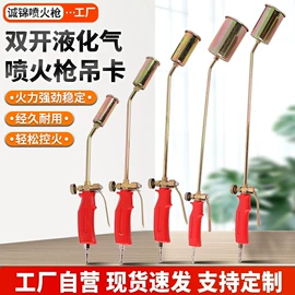 割炬;燃气系统;减压阀