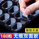 车载摆件固定胶纳米胶强力无痕胶双面胶贴汽车盲盒粘胶泡泡玛特脚