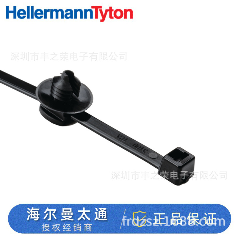 HellermannTyton枞树头分体式固定扎带156-00630 | T50SOSFT6SD