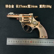 �������ɶ�ͯ�������806Ƥ��ֽ��ǹ����ǹ���ֲ��ɷ��临��ģ��