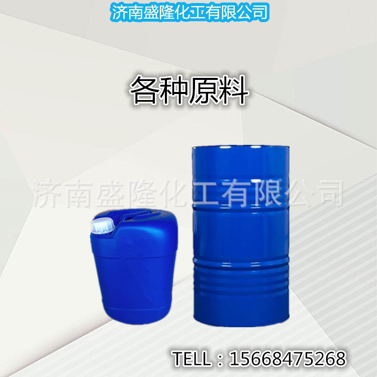 现货供应三乙醇胺硼酸酯，无色透明 可分装 三乙醇胺硼酸酯