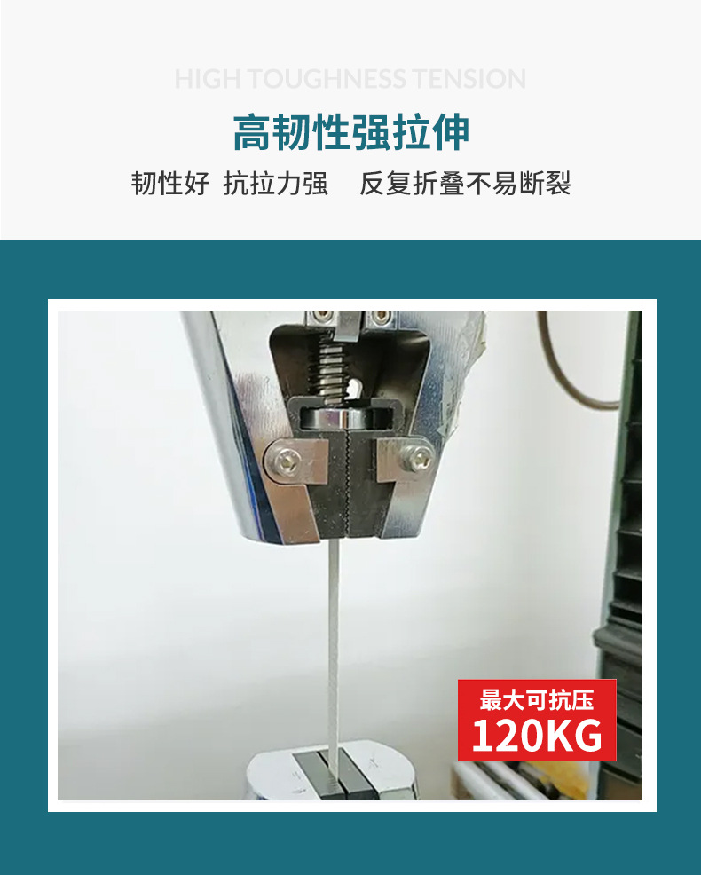 PP黄色打包带详情页_06