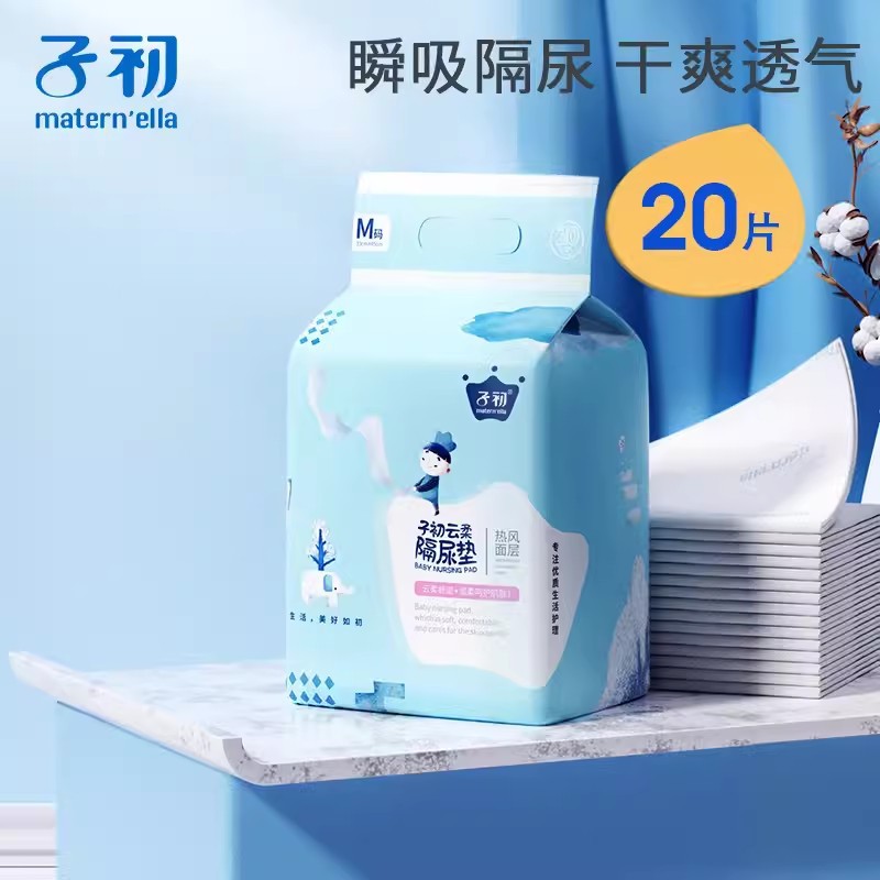 Zichu 다이어프램 패드