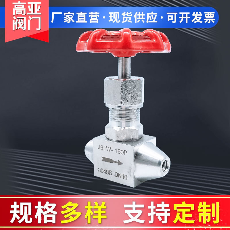 Factory J61W high temperature butt welding needle valve stainless steel external thread needle valve DN15 needle valve wholesale Factory J61W high temperature butt welding needle valve stainless steel external thread needle valve DN15 needle valve wholesale