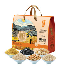 卡宴五谷杂粮礼盒装粗粮组合中秋送长辈员工活动福利年会伴手礼品