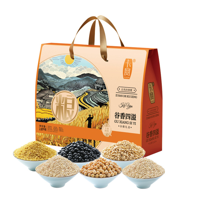 卡宴五谷杂粮礼盒装粗粮组合中秋送长辈员工活动福利年会伴手礼品