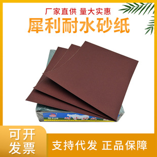 ��ƷϬ������ˮɰ���؄�����ˮɰ����ĥ���N���٠���ˮĥ�S��ֱ�I