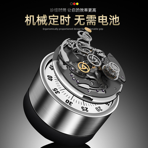Stainless Steel Timer Kitchen Mechanical Student Time Management Reminder Countdown Timer Baking Alarm Clock with Magnet