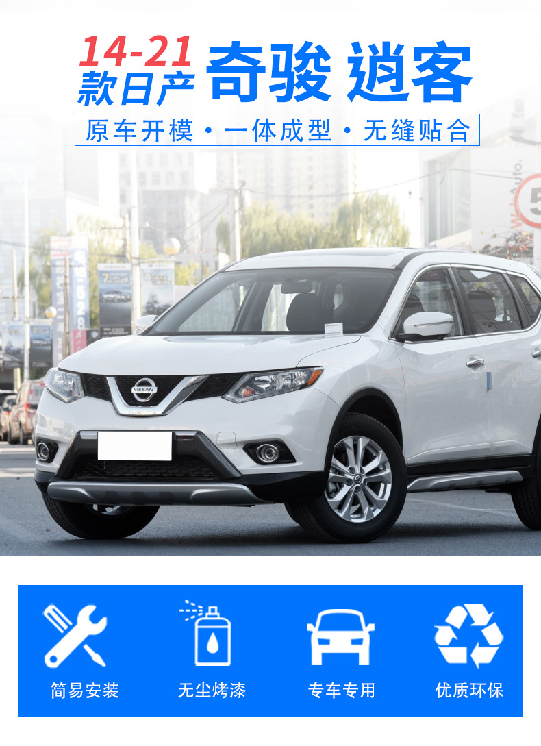 Suitable for 14-21 X-trail Rearview Mirror Shell 16-21 Qashqai Rearview Mirror Shell Exterior Reversing Mirror Accessories