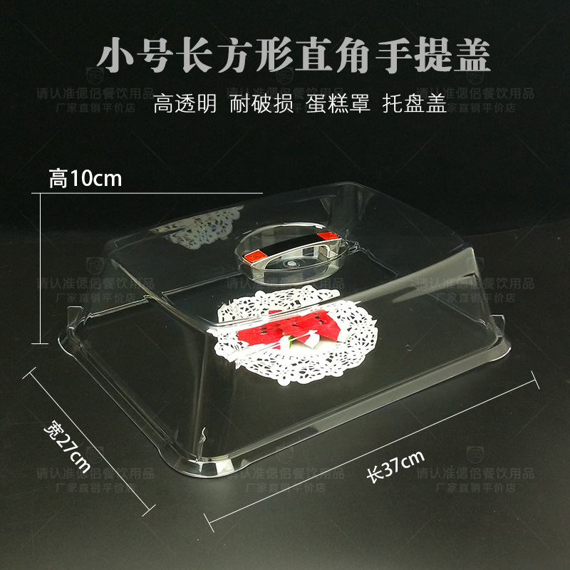 El club del restaurante entrega platos con tapa de bandeja antideslizante, el Hotel platos rectangulares de plástico, el Hotel sirve platos.