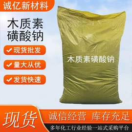 生物肥料;净水絮凝剂;营养性添加剂