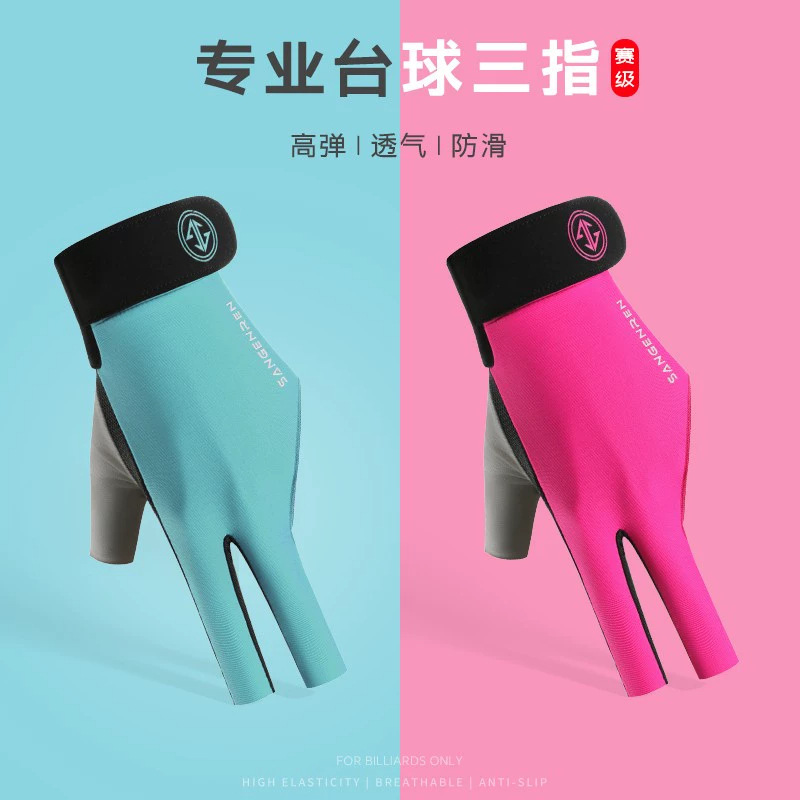 Professional Billiards Gloves Three-Finger Breathable Lycra Nude Professional Snooker Table Tennis Wear-Resistant Anti-Slip Gloves for Men and Women