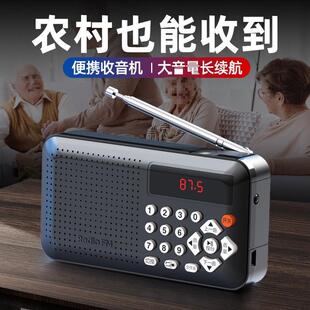 �����C���˱�yʽ����fm�V���댧�w�忨���������C�ɳ�늳���C