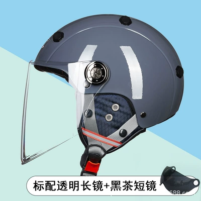 Cross-Border Special Offer Gxt Electric Motosiklet kaskı (dəbilqə) - cement-gray-transparent-long-mirror-black-tea-short-mirror-one-size-fits-all-l