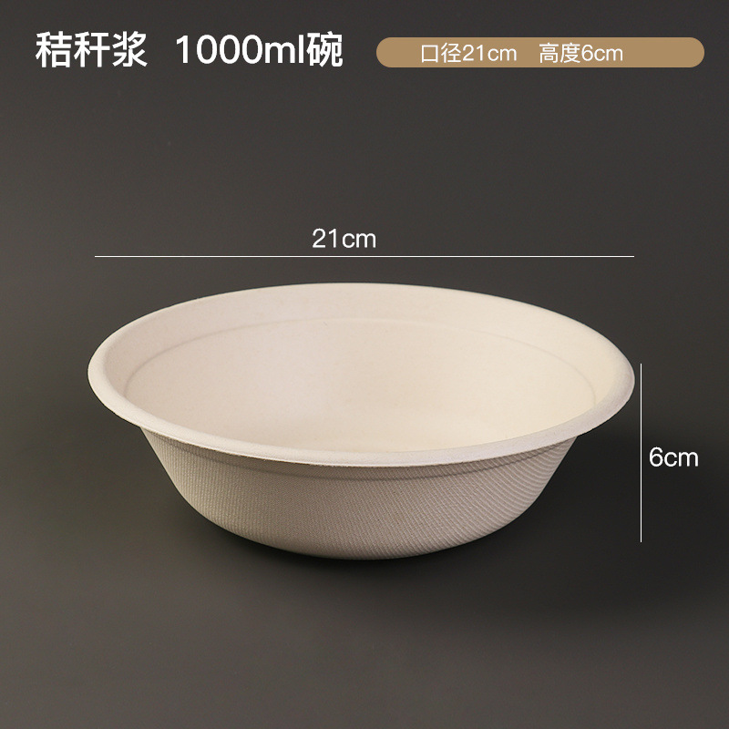 ⊙1000ml 밀짚펄프 천연종이그릇---인기상품이 돌아왔습니다