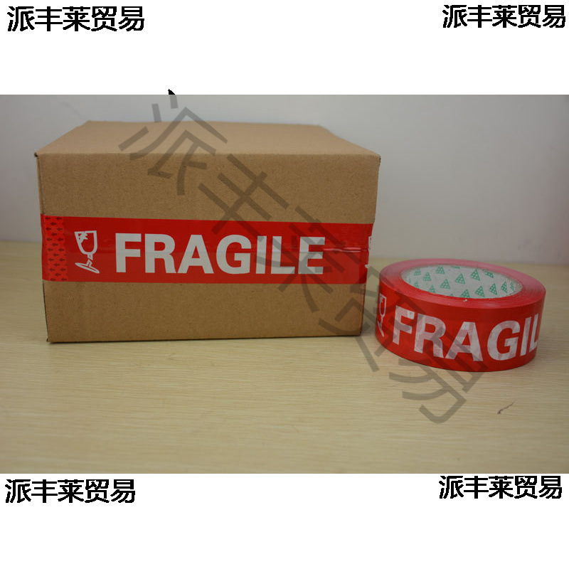 FRAGILE易碎警示语胶带4.8英文字母胶带5.5宽外贸出口专用胶带