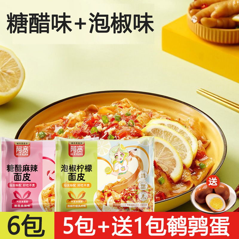 새콤달콤 매콤 + 고추장과 레몬