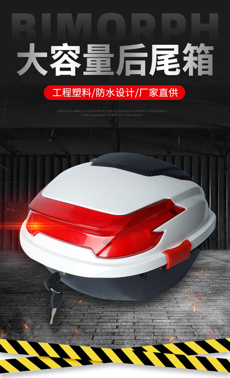 Electric Motorcycle Rear Tail Box Emayadi Modified Universal Trunk Large Capacity Toolbox Back Storage Box