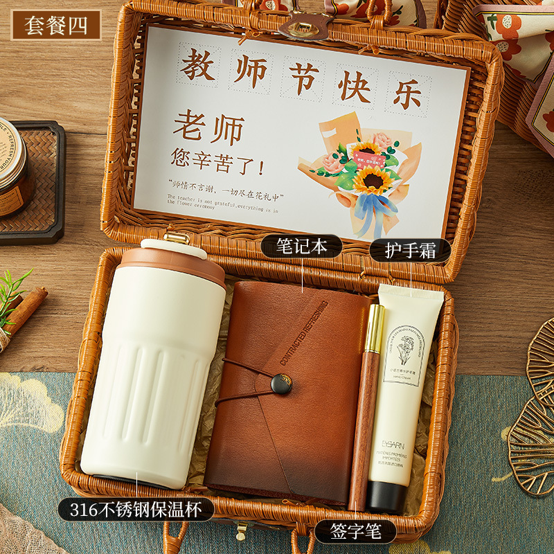 伴手礼小众高级感实用礼品员工客户公司企业礼盒教师节礼物送老师|undefined