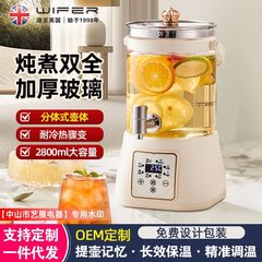 好夫人恒温養生壺煮込み一体湯たんぽ家庭用大容量多機能花急須