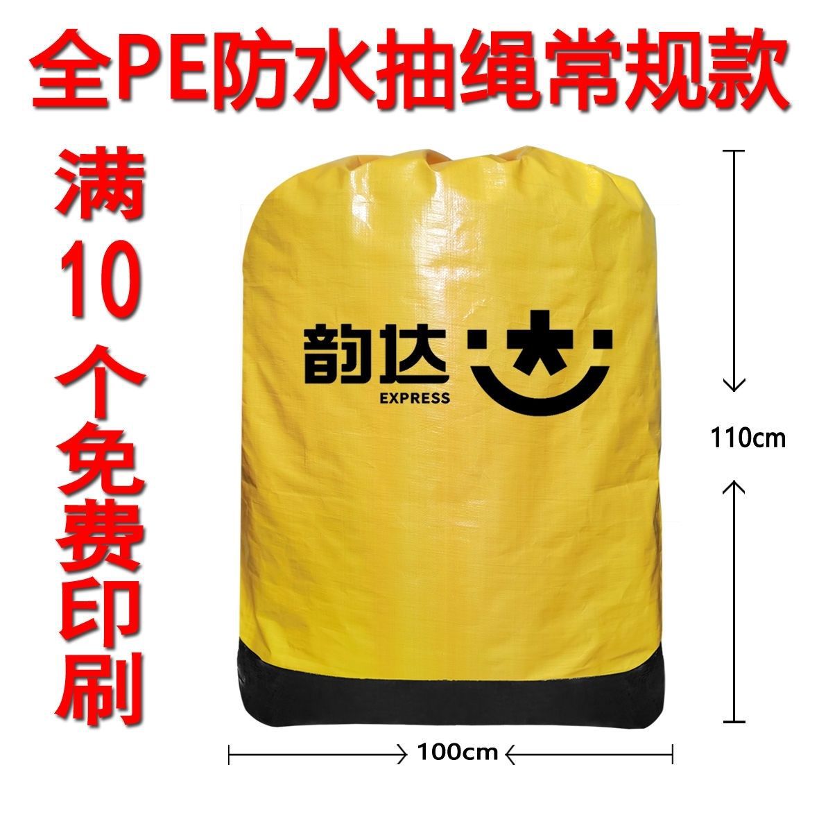 Zipper Zhongtong Yuan Yun Da Shentong Express Big grosor impermeable empaque logístico bolsa de transporte de transporte ecológico