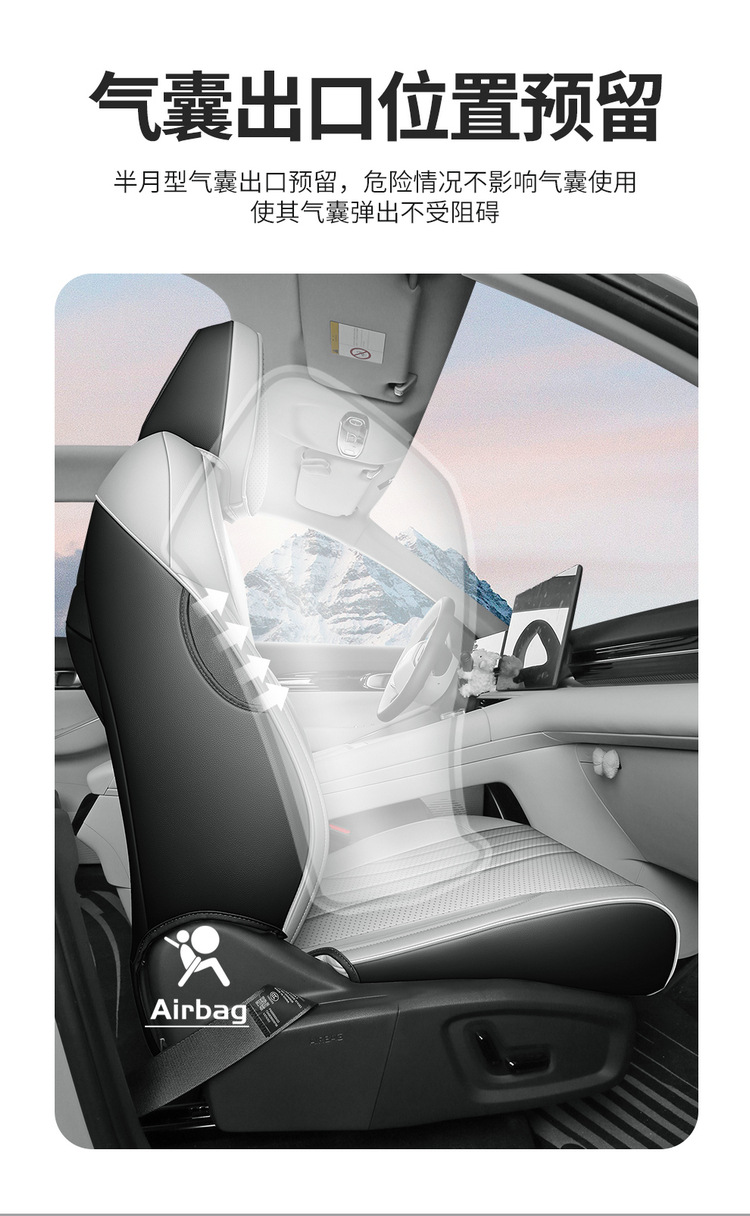 Suitable for 24 Geely Galaxy e5 Seat Cushion Dedicated Seat Cover