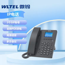 �����r���S��ֱ�NV1����/����Sip Ip�Ԓϵ�y̨ʽ/�ڒ�ʽ�Ԓ���u