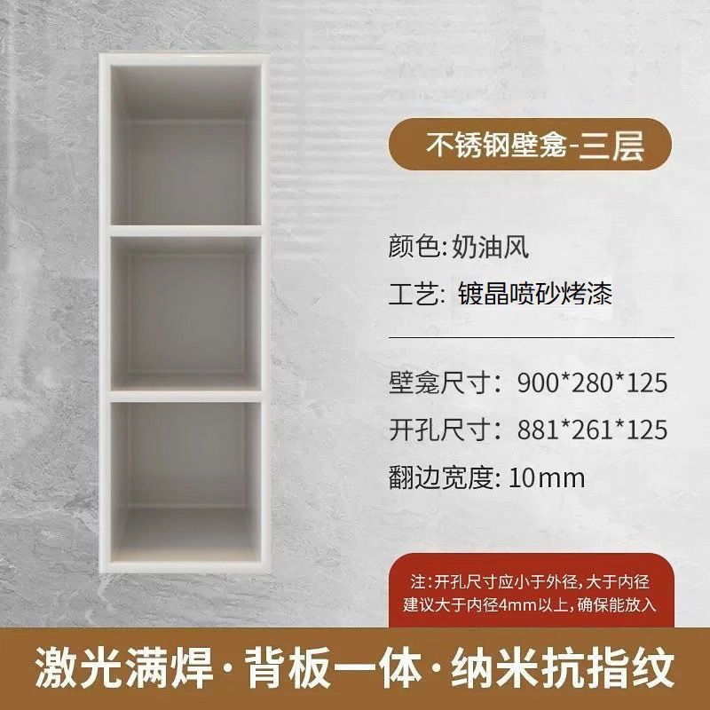 인기 모델 [밀크 화이트] 새로운 완전 용접 이음매 없는 탄화불소 페인트 - [3겹] 900*280*125mm