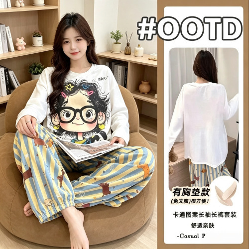 【Best Seller】Self-promoted cloud cotton pajamas, super stylish and comfortable, with chest pads, suitable for home wear in spring, autumn, and winter, available for wholesale 【Best Seller】Self-promoted cloud cotton pajamas, super stylish and comfortable, with chest pads, suitable for home wear in spring, autumn, and winter, available for wholesale