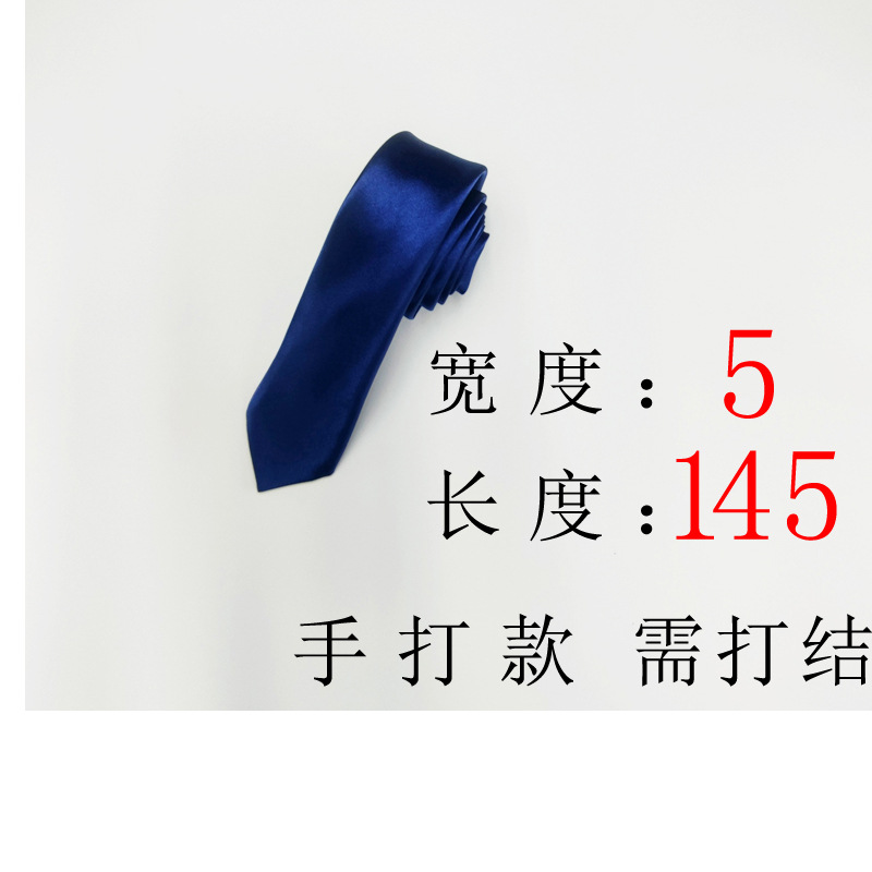 다크 블루