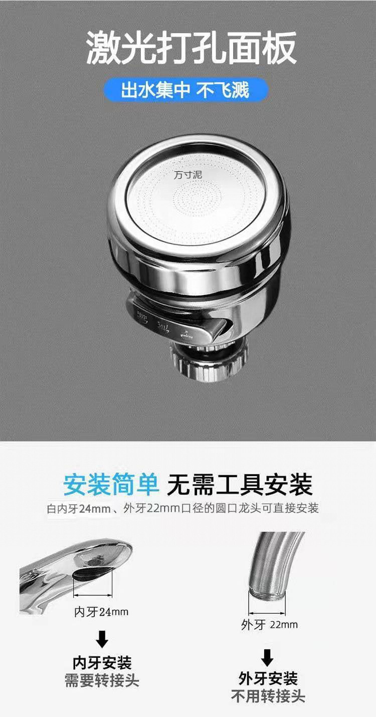 Kitchen faucet splash-proof head, kitchen shower head pressure-increasing and lengthening filter nozzle, universal water-saving factory cross-border wholesale undefined