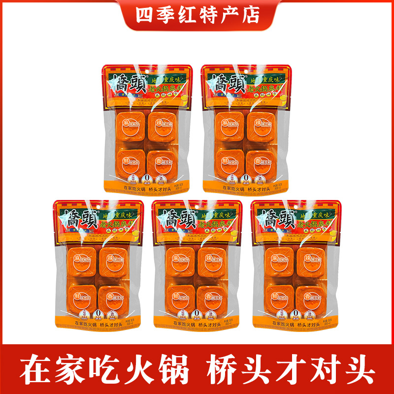 약간매운맛 [매콤하고 향긋한] 360g*5봉