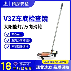 安检探测器;安检门;其他安全检查