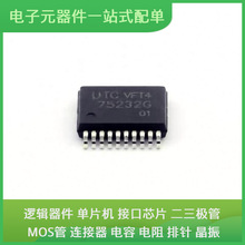 75232G-R20-R SSOP-20-5.2mmUSB ADV7125KSTZ50 STL90N10F7 MR25H