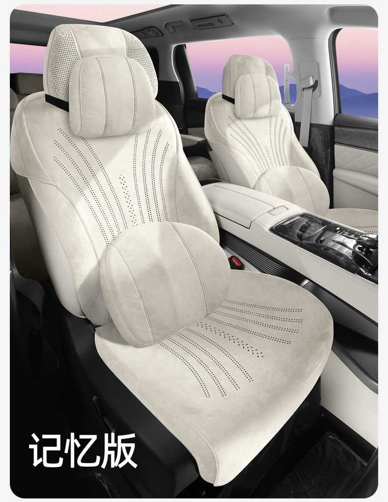 Denza D9 Special Seat Cushion Perforated Rams Half-Pack Breathable Seat Cover Ventilated Saddle Pad Four-Season Universal Seat Cover